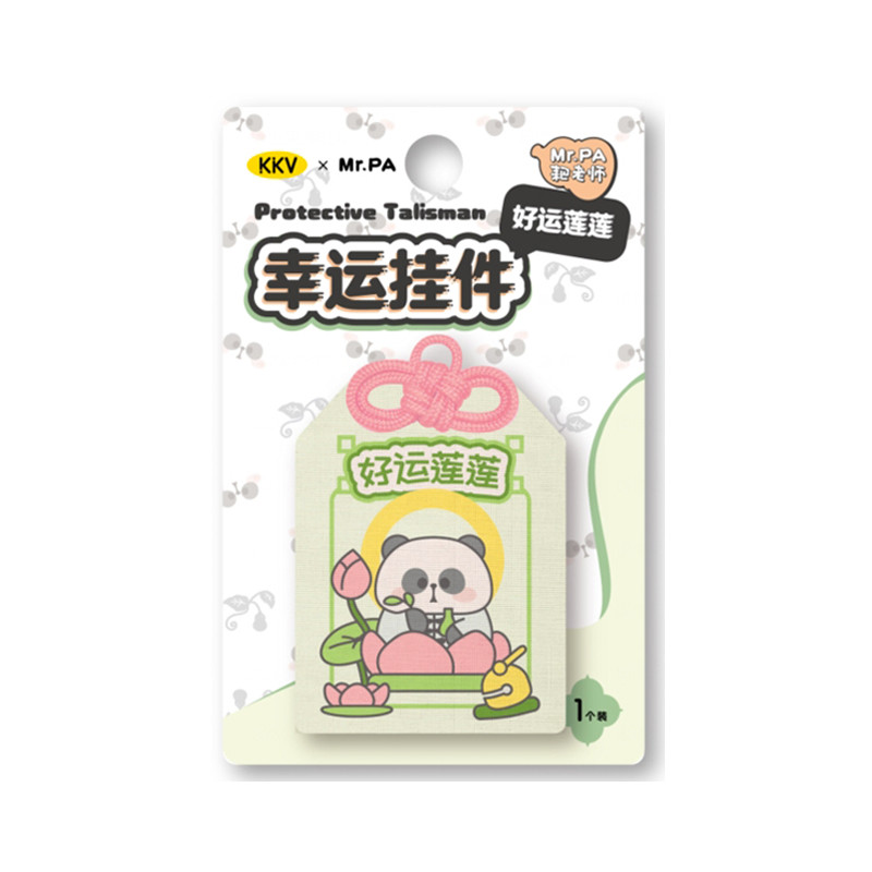 KKV Official Rake Teacher Series Lucky Pendant Bag พวงกุญแจรถคู่แฟนจี้ของขวัญขนาดเล็ก