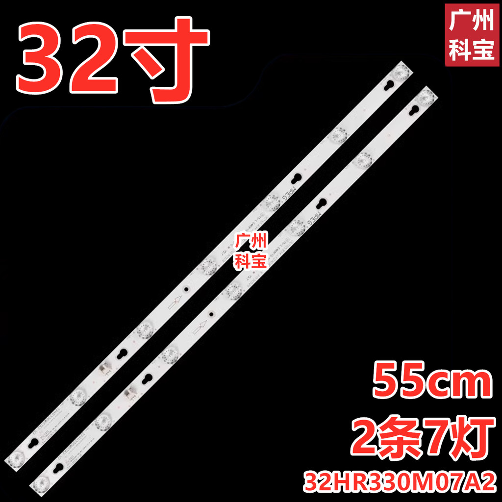 เหมาะสําหรับ Leroy 32L15 Light Bar 32L56 32S560 32S100 Light Bar 32HR330M07A2 V2