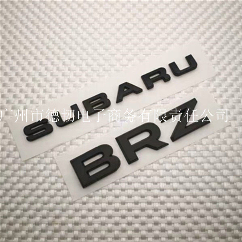 เหมาะสําหรับ SUBARU BRZ SUBARU BRZ Tail Wordmark brz การปรับเปลี่ยนตัวอักษรคุณภาพสูงพร้อมสต็อก