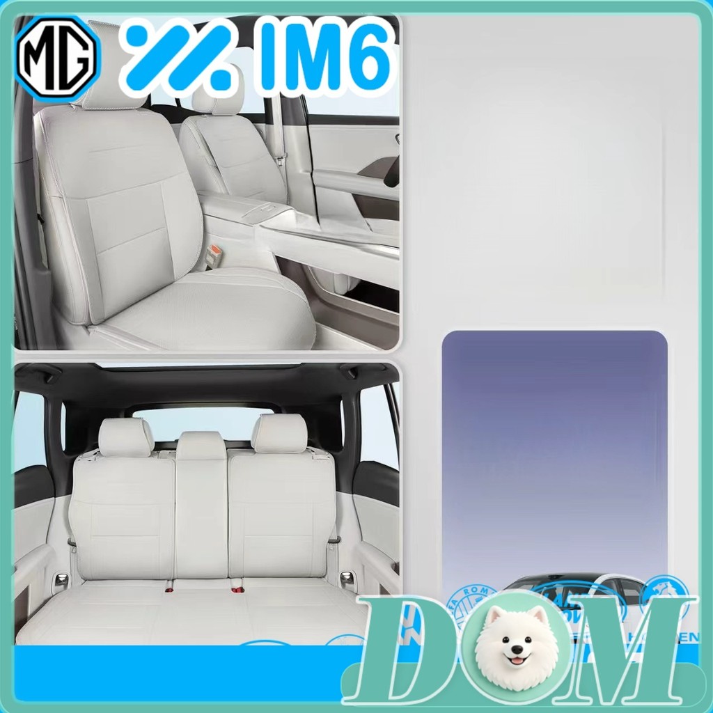 [READY]MG IM6 Panapi seat cover Four Seasons Universal mg im6 Cushion Car seat cushion 4M1W