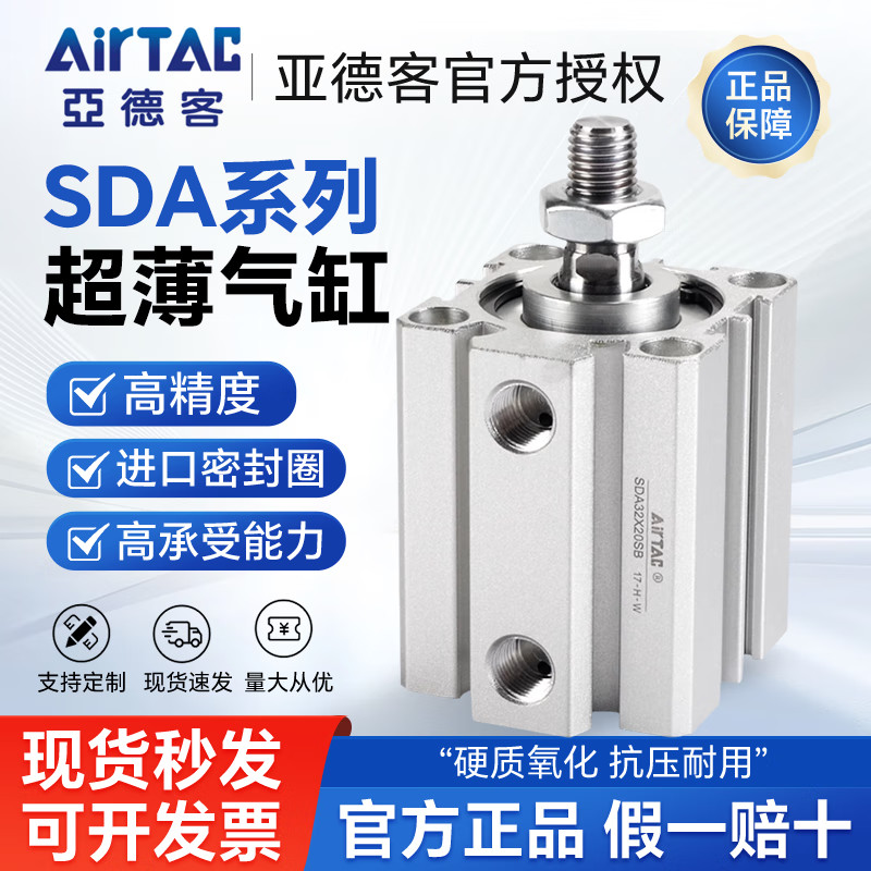 Yadeke นิวเมติกกระบอกบางเฉียบ SDA50X45 SDA50X45S SDA50X45B SDA50X45SB