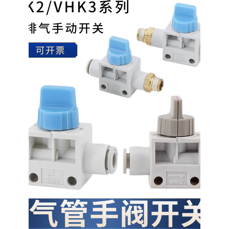 VHK2/VHK3 วาล์วด้วยตนเองพร้อมสวิตช์ระบายบอลวาล์ว 04F-04F/06F-06F/06F-04F/10F-08F