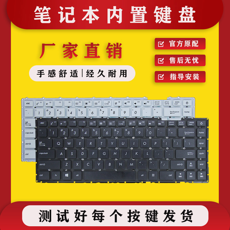 เหมาะสําหรับ ASUS ASUS X442 X442U X442UA UR A442U F442U A480U R419U คีย์บอร์ด