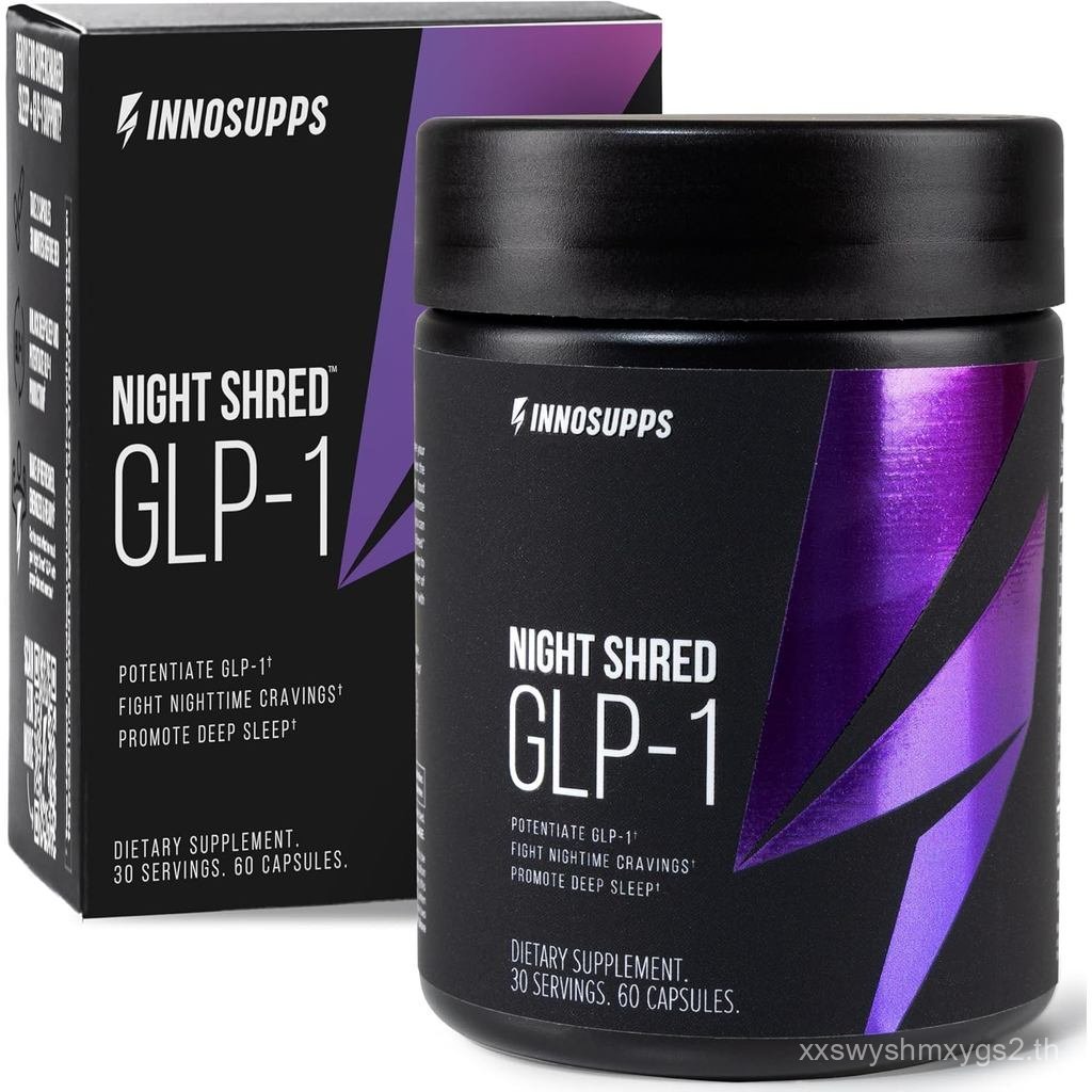 Night Shred Night Time Fat Burner & Support, 30 เสิร์ฟ