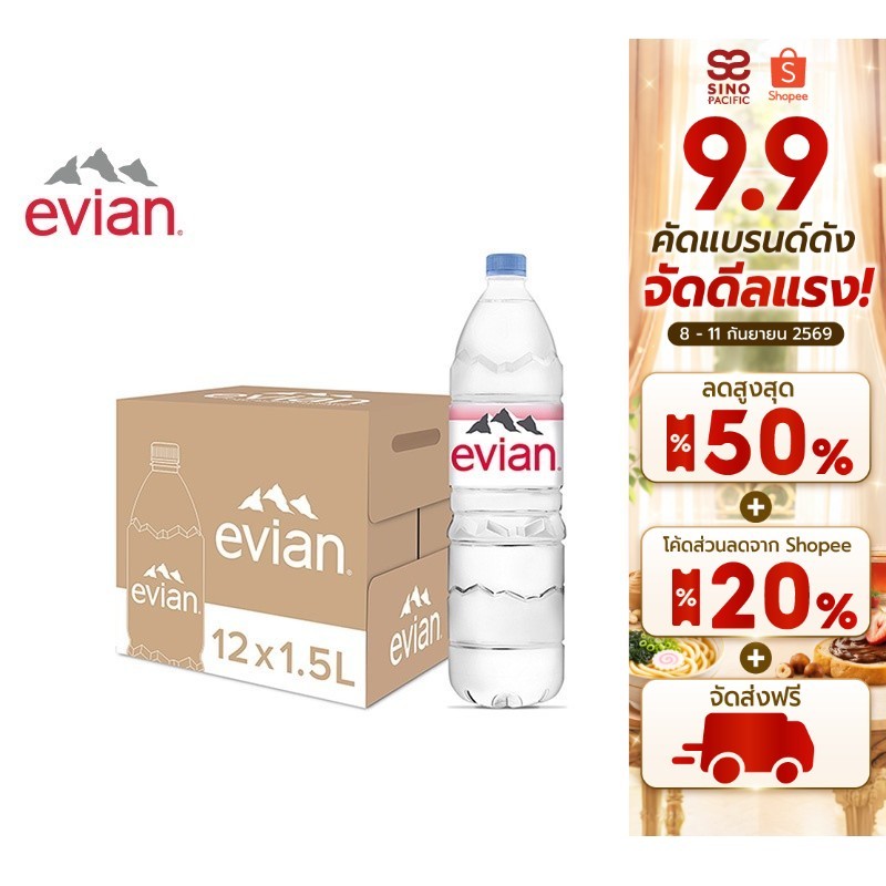 Evian Natural Mineral Water  เอเวียง น้ำแร่ธรรมชาติ ขวดพลาสติก 1.5 ล. แพ็ค 12 ขวด