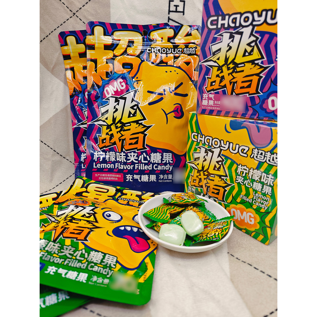 Beyond Super Sour Sour Lemon Flavour Candy Super Sour Gummy Challenger Sour Fruit Candy Influencer S