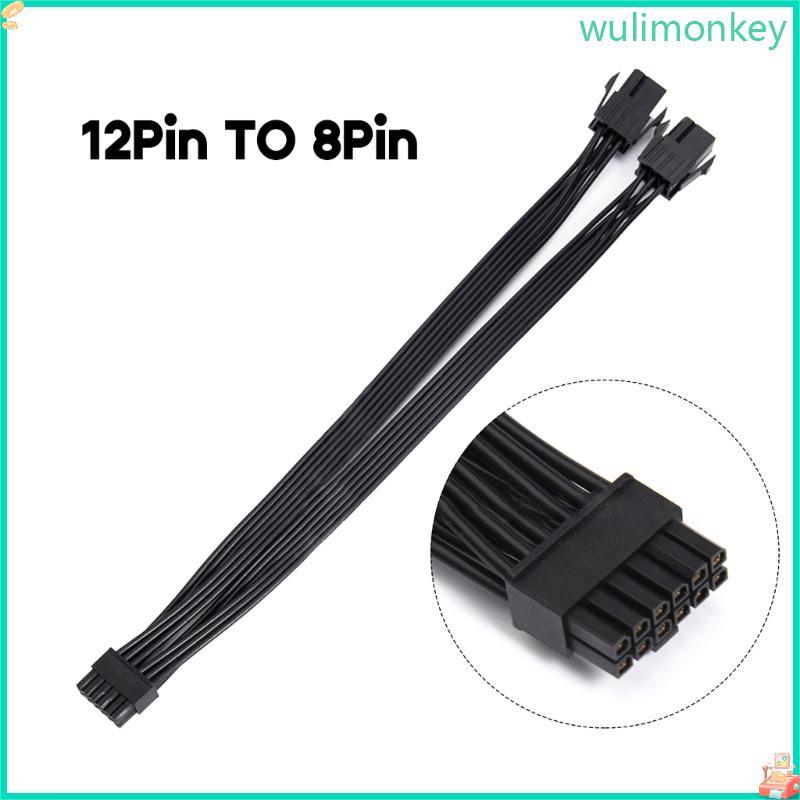 WU กราฟิกการ์ดใหม่ Dual 8pin to Small 12Pin Power Adapter Cable 20CM 7 87in