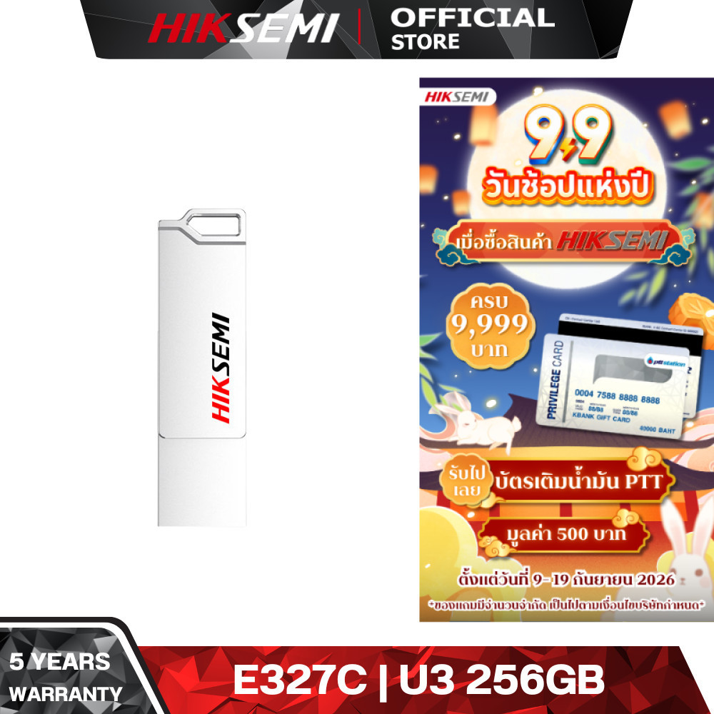 HIKSEMI FLASH DRIVE (แฟลชไดรฟ์) E327C 256GB USB 3.2 READ150MB/s WRITE 45MB/s (SILVER) WARRANTY 5 Y.
