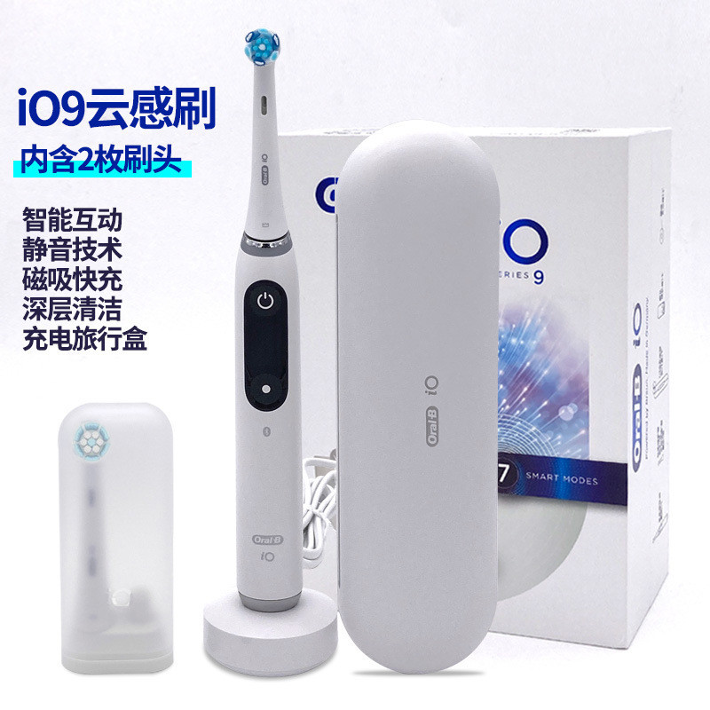 Oralby iO5/iO7/iO9 แปรงสีฟันไฟฟ้า Micro-Vibration ชาร์จเยอรมันสมาร์ทบลูทูธ Cloud Sensation แปรง