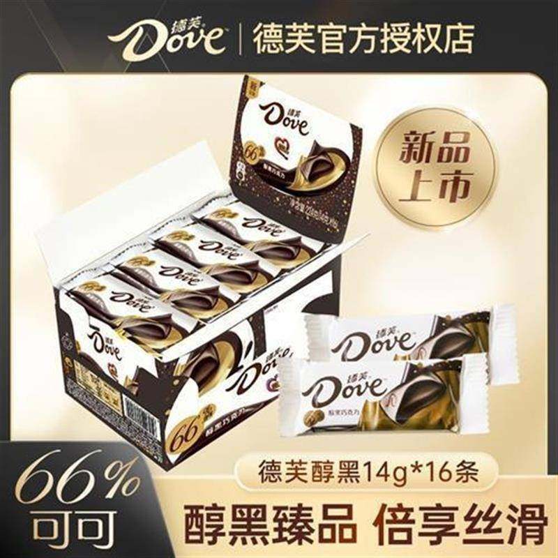 รูปแบบใหม่% Dark Chocolate Defol Dark Chocolate g Boxed Pure Cocoa Dark Chocolate Rich Snacks [DR]20