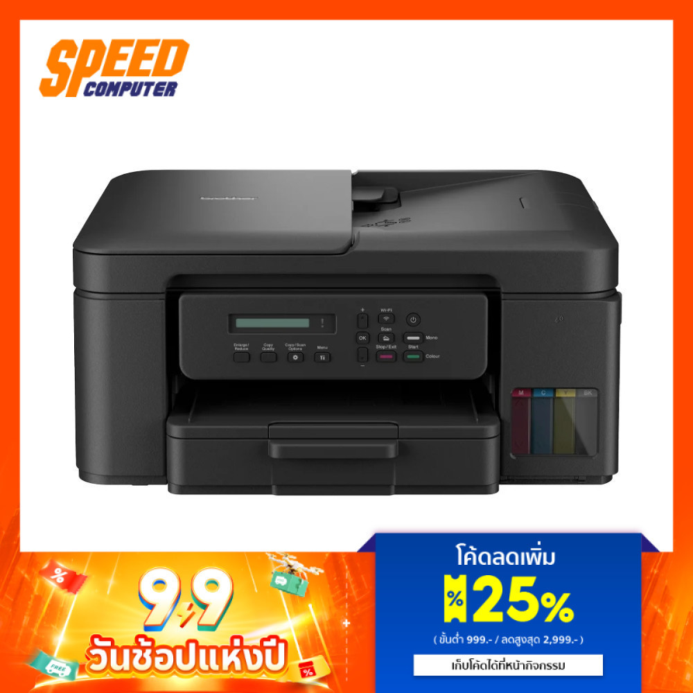 BROTHER DCP-T730DW | INKTANK Auto Duplex 128MB | Printer (ปริ้นเตอร์) | By Speed Computer