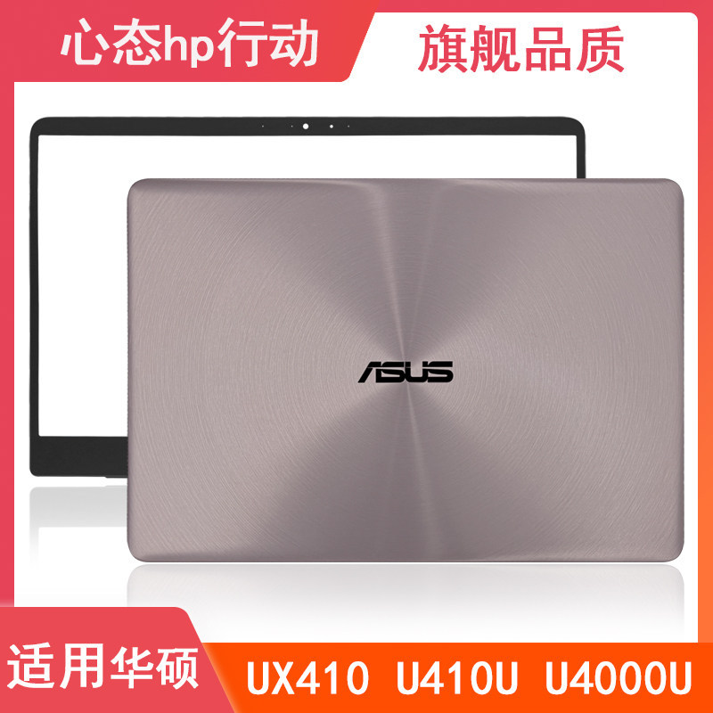 เหมาะสําหรับ Asus/Asus UX410 U410U UX410UA U4000U A Case เคสโน๊ตบุ๊ค