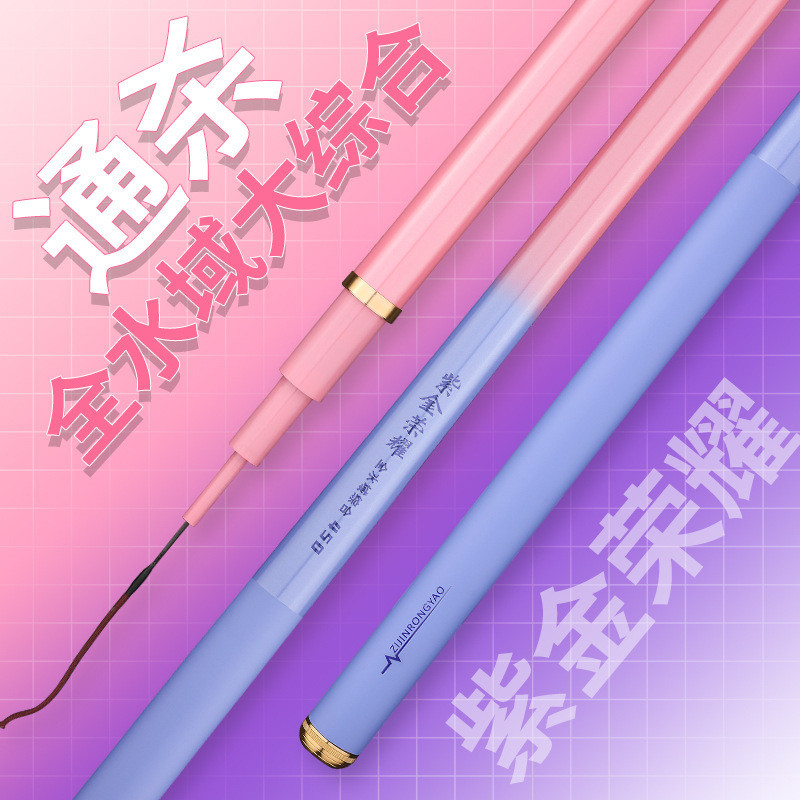 High Carbon เบ็ดตกปลาไต้หวัน Ultra-Light Hard 5H6H19 ปรับ Ultra-Light Integrated Hand Rod Crucian ปล