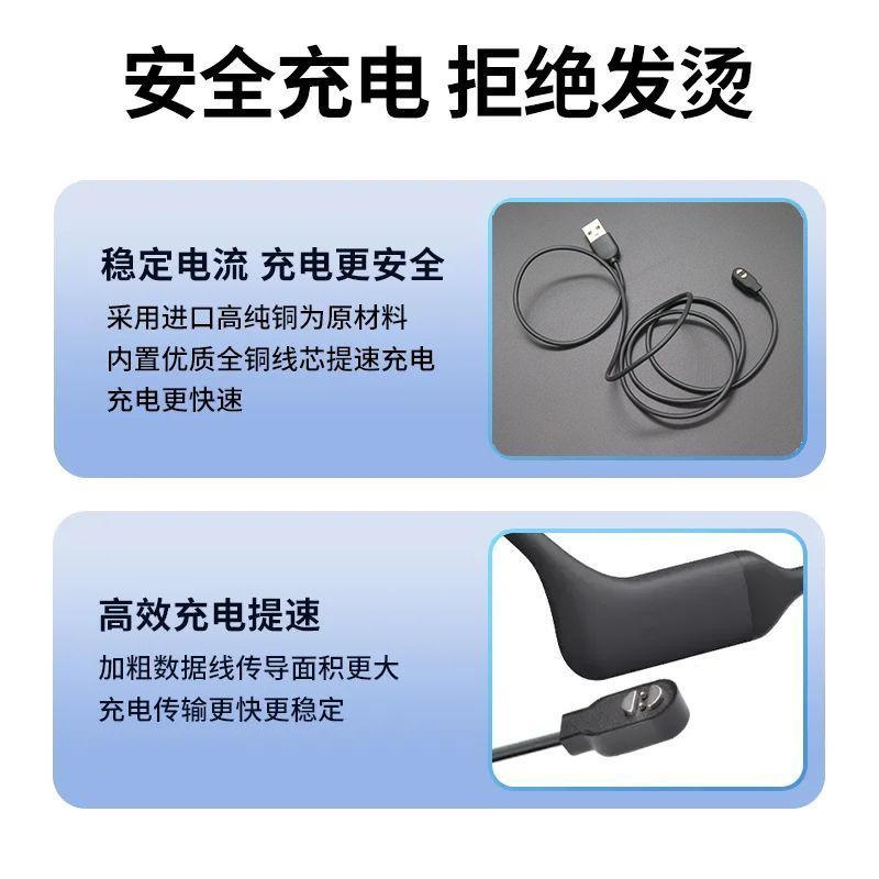 适用Haylou嘿喽蓝牙耳机磁吸充电器PurFree BC01骨传导耳机充电线ks1144th20260908
