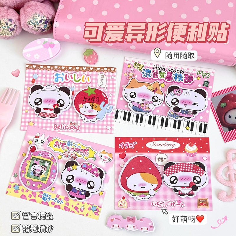 การ์ตูนกาวน่ารัก Kawaii สัตว์บันทึก Notepad Memo Pad สํานักงานอุปกรณ์การเรียนเครื่องเขียนสติกเกอร์