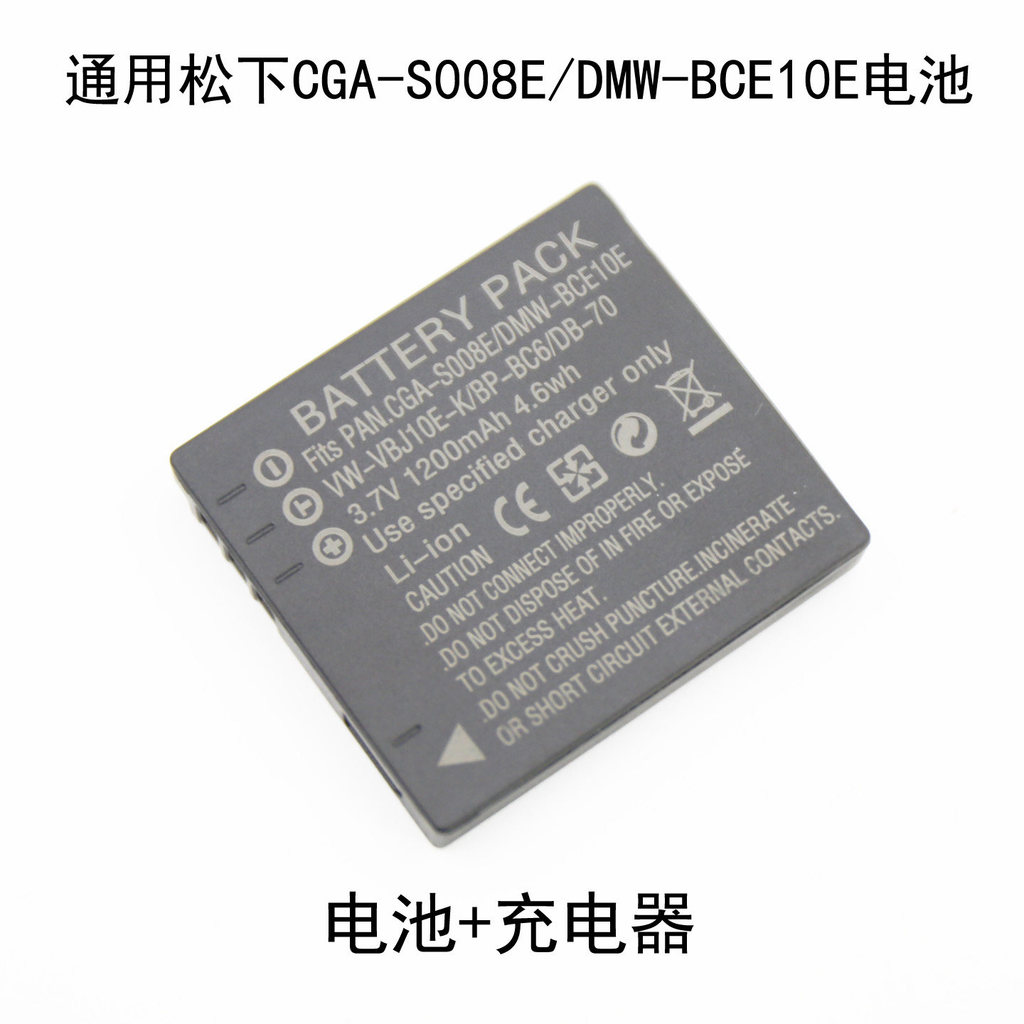 CGA-S008E VW-VBJ10 DMW-BCE10 แบตเตอรี่เหมาะสําหรับ Panasonic DMC-FX30 36 Charger