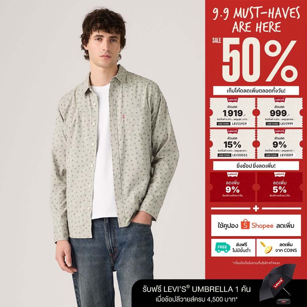 เสื้อเชิ้ตผู้ชาย Levi's® Men's Classic Pocket Standard Fit Shirt