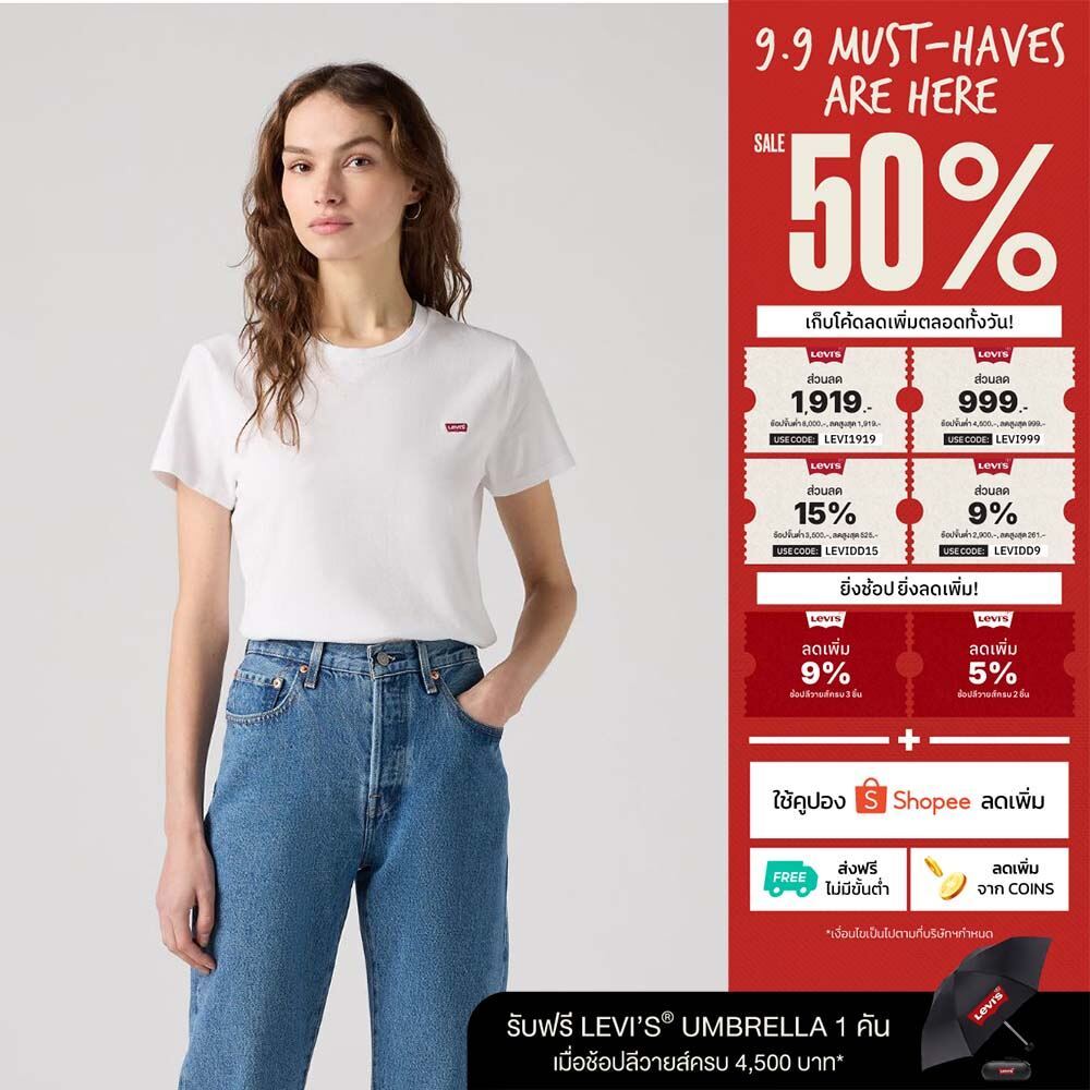 เสื้อยืดผู้หญิง Levi's® Women's Perfect T-Shirt
