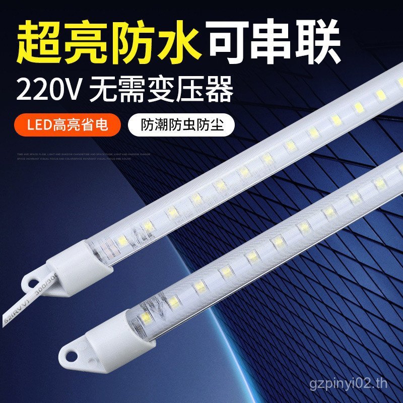แถบไฟ LED Light Bar 220v ถังปลาทุ่มเทกลางแจ้งกันน้ํา Super Bright ตู้แช่แข็งตู้เย็นตู้จอแสดงผล LED ห