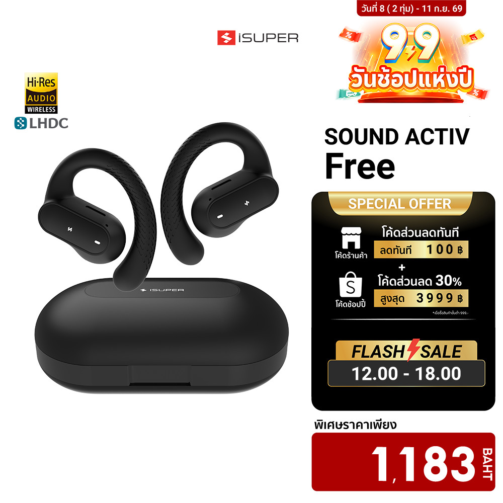 iSUPER SOUNDActiv Free หูฟัง Open-Ear หูฟังบลูทูธ หูฟังวิ่ง หูฟังทรงสปอร์ต ออกกำลังกาย กันน้ำ IPX7 -1Y