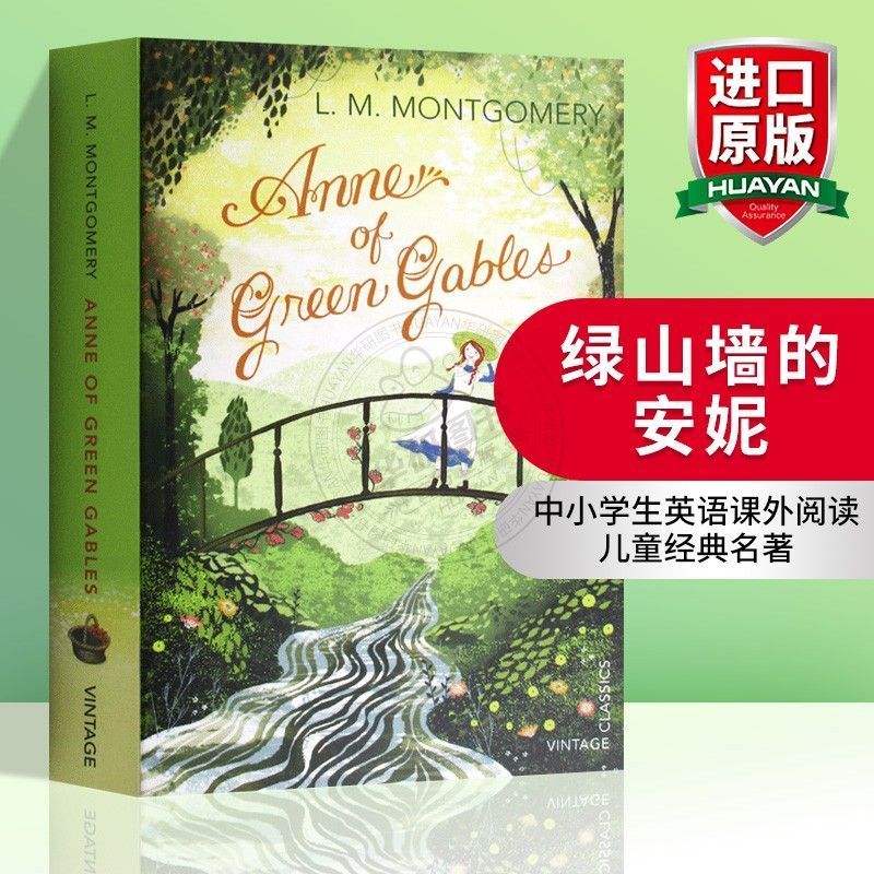 Anne Of Green Gables Anne Of Green Gables นวนิยายต้นฉบับภาษาอังกฤษเด็กคลาสสิก 910L828026
