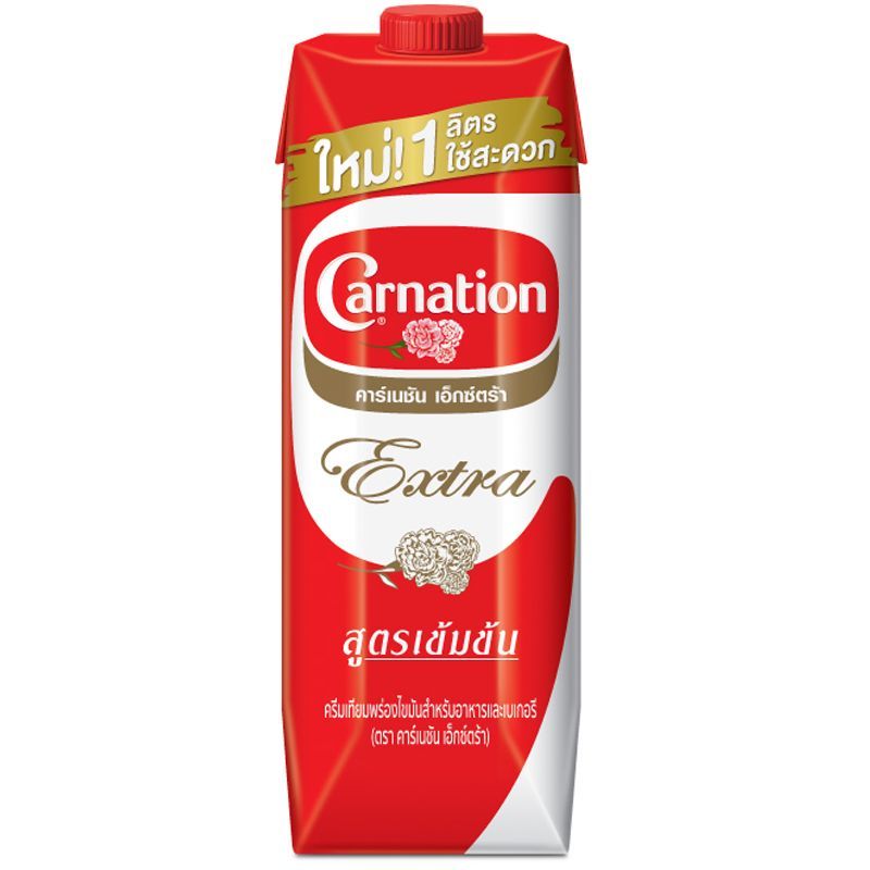 คาร์เนชั่นเอ็กซ์ตร้าครีมเทียมพร่องไขมันสำหรับอาหารและเบเกอร์รี่ 1000มล. Carnation Creamer 1000ml