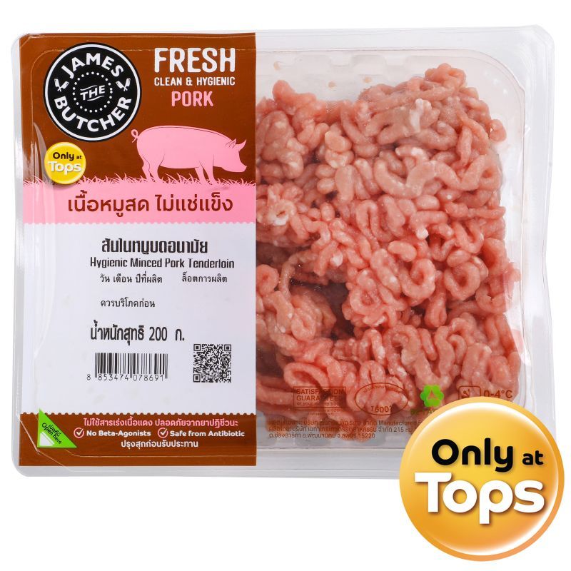เจมส์เดอะบุชเชอร์สันในหมูบดอนามัย 200กรัม James The Butcher Hygienic Minced Pork Tenderloin 200g.