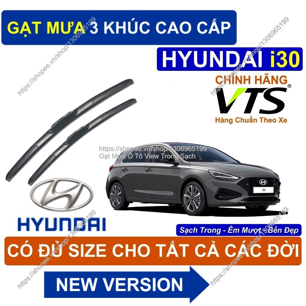 3-Segment Wipers - ที่ปัดน้ําฝน Hyundai i30 คุณภาพสูง - ที่ปัดน้ําฝน Hyundai i30 คู่ของ Hyundai i30