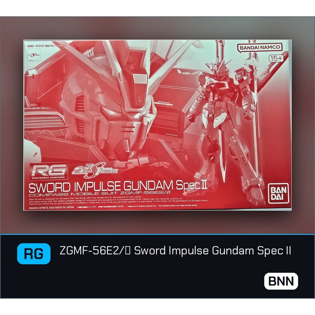 [พร้อมส่ง] Premium Bandai RG 1/144 ZGMF-56E2/β Sword Impulse Gundam Spec II กันพลา Gunpla ของแท้ 100%
