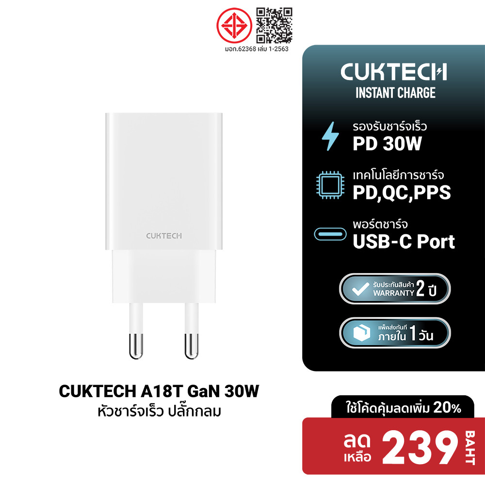 CUKTECH A18T 30W GaN หัวชาร์จ / CTC315P / AL870 / CL315P สายชาร์จสำหรับ iPhone รองรับชาร์จเร็ว PD -2Y