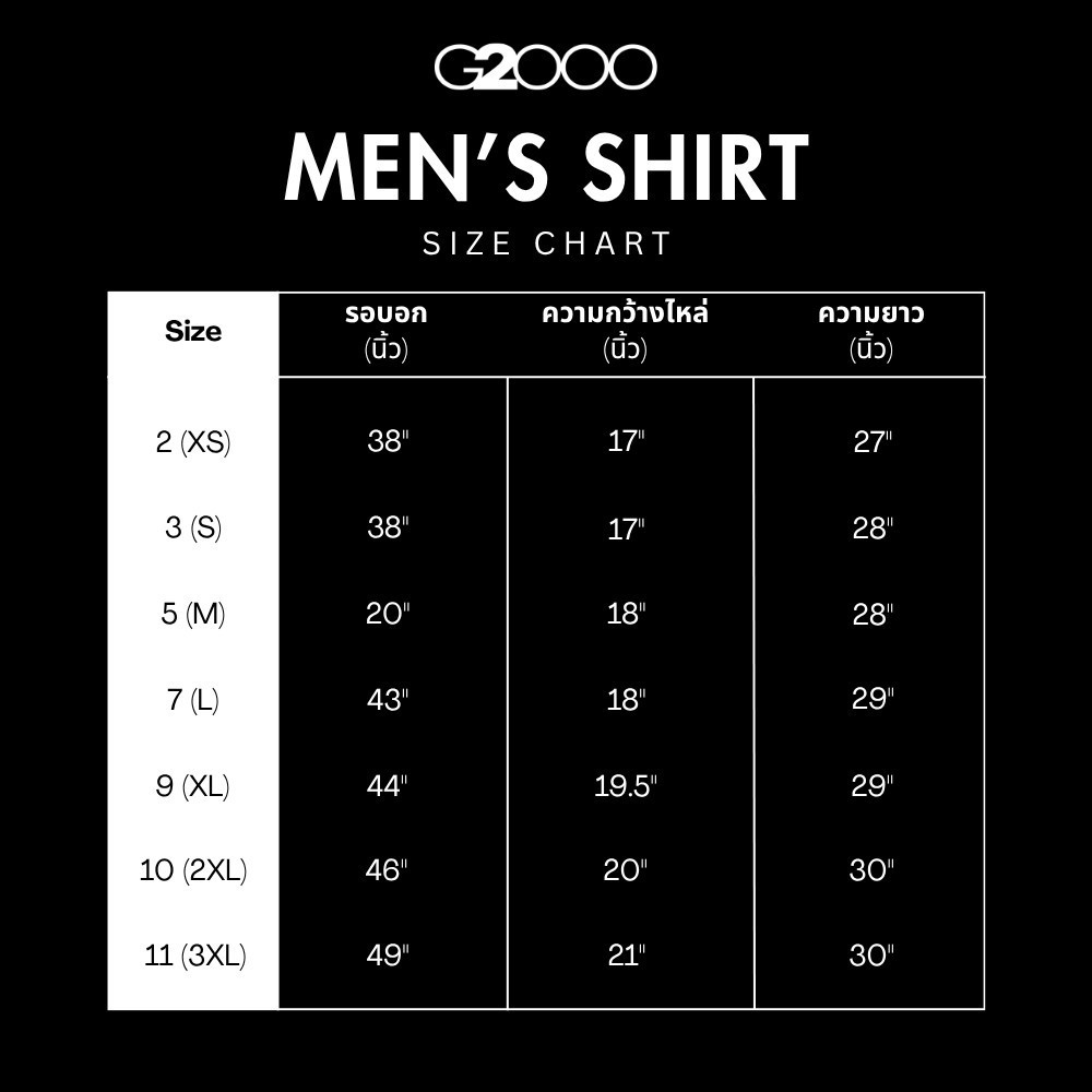 G2000 قميص رجالي رسمي Smart Fit نصف كم — صورة 8