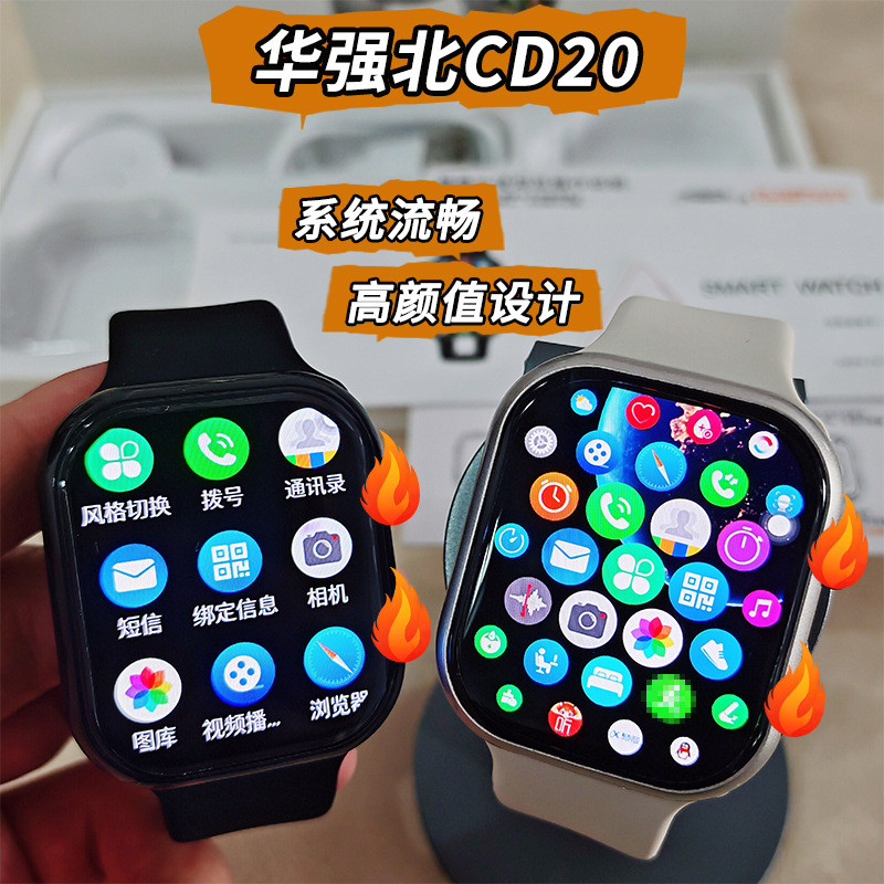 นาฬิกา Huaqiangbei CD20 สมาร์ทโฟนนาฬิกา Pluggable Card Full Netcom ในประเทศ Smart Watch