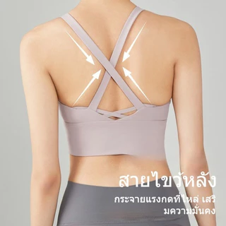 AirActive [padded] เอร์แอคทีฟ WingLock บรา ยกทรงกีฬาสตรีพร้อมแผ่นรองทรงตายตัว เอวลอยหลังไขว้สำหรับโยคะและวิ่งออกกำลังกาย