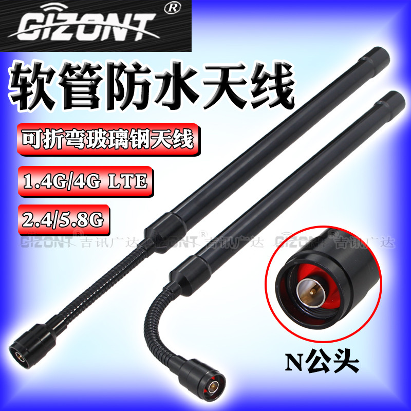 Omnidirectional Glass Steel เสาอากาศกันน้ํากลางแจ้ง NB/GSM/1.2G/1.4G/LTE4G/5G Full ความถี่ 2.4/5.8G 