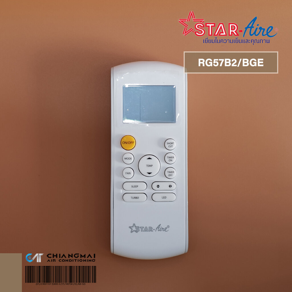 รีโมทแอร์ Star Aire (แท้ศูนย์) รีโมทแอร์ สตาร์แอร์ รุ่น DM, IRW-305 (TYPE: RG57B2/BGE) อะไหล่แอร์ ของแท้ศูนย์