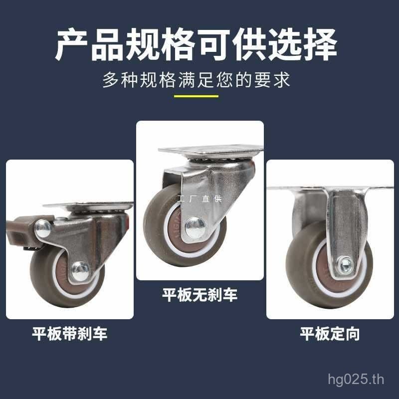 เบรค 3 ซม.Universal Caster Fixed รอกขนาดเล็ก 7 ซม.ยาง TPE เฟอร์นิเจอร์ 1.56 E3X นิ้ว 1.25 นิ้วเงียบ 