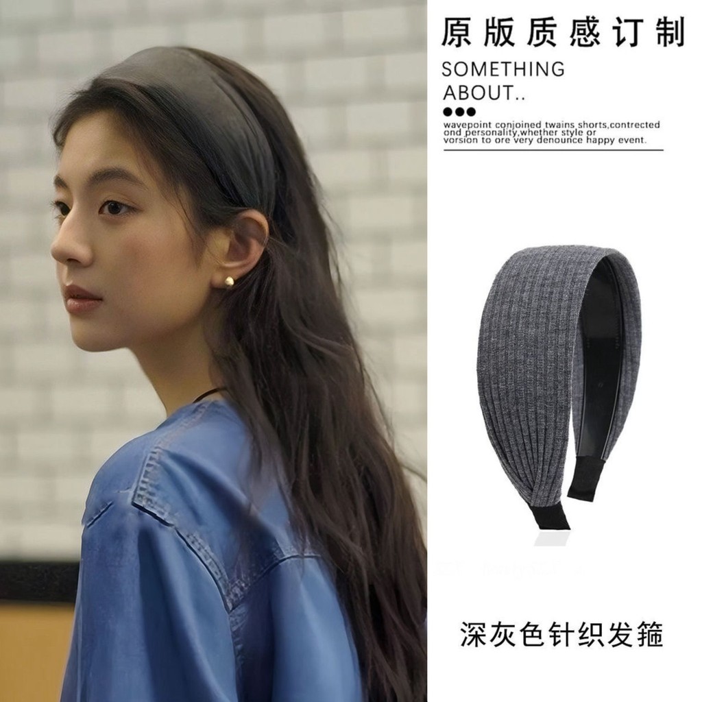 【“高颅顶”】店家自留!新款发箍时髦针织宽边发带防滑质感发饰 7PRF  
แปลภาษาไทย: 
ผ้าคาดผมกันลื่น【ผ้าคาดผม】ผ้าคาดผม宽边แฟชั่นเกาหลี ผ