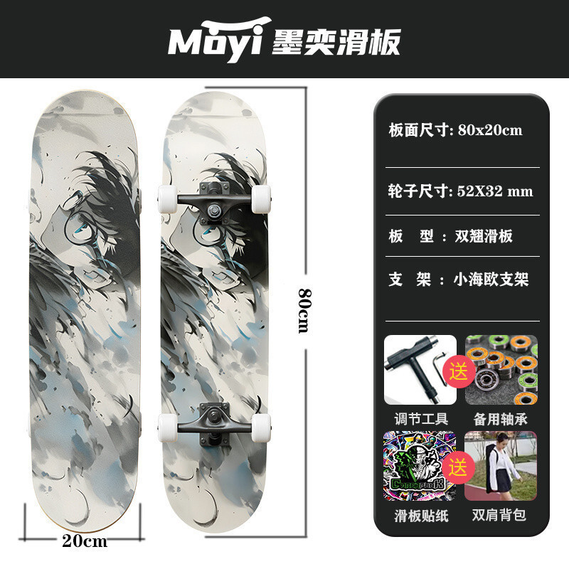 Conan สเก็ตบอร์ดเริ่มต้นสี่ล้อ Scooter612Professional DoubleWarp แปรงแฟลชสําหรับเด็กวัยรุ่นและผู้ใหญ