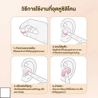 COZII ที่อุดหูซิลิโคนอ่อนนุ่ม ที่อุดหูเวลานอน ซิลิโคนอุดหู ที่ปิดหู กันน้ำ กันเสียงรบกวน ไม่เจ็บหู อุดหูว่ายน้ำ