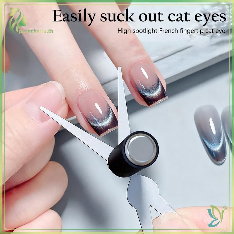 [ความงาม] New French Dual Ended French Cat Eye Magnet Tool Y-Shaped Plate Magnetic Auxiliary Tool Gel Polish Magnet Rod Tool DIY {sale}