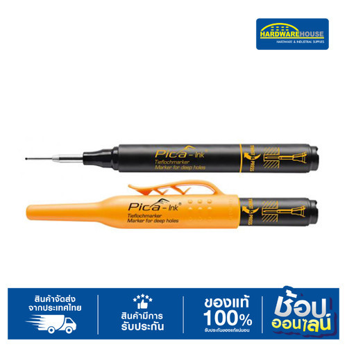 PICA ปากกา INK Deep Hole ดำ 150/46SB