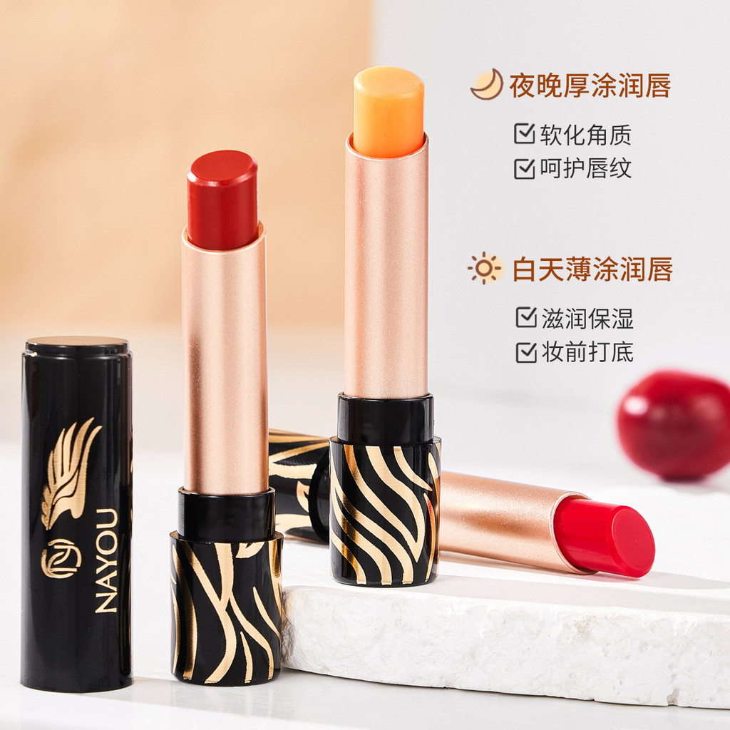 NAYOU Carotene Temperature Change Lip Balm Thousand People Thousand Colours Moisturizing Moisturizin