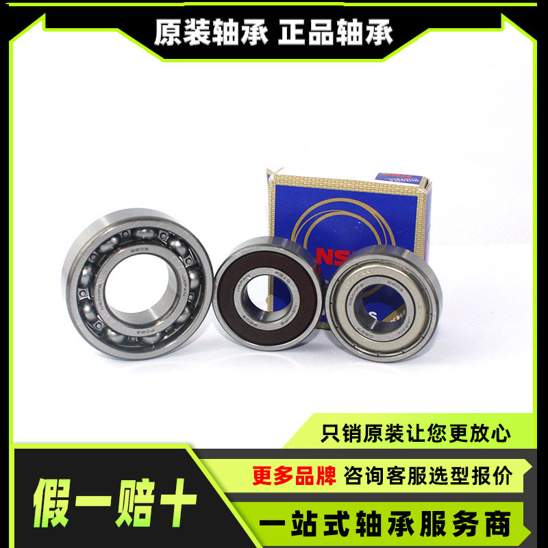 NSK Bearing 6413 6334 6234 6034 6060 6080 6048 6418 6426M Bearing