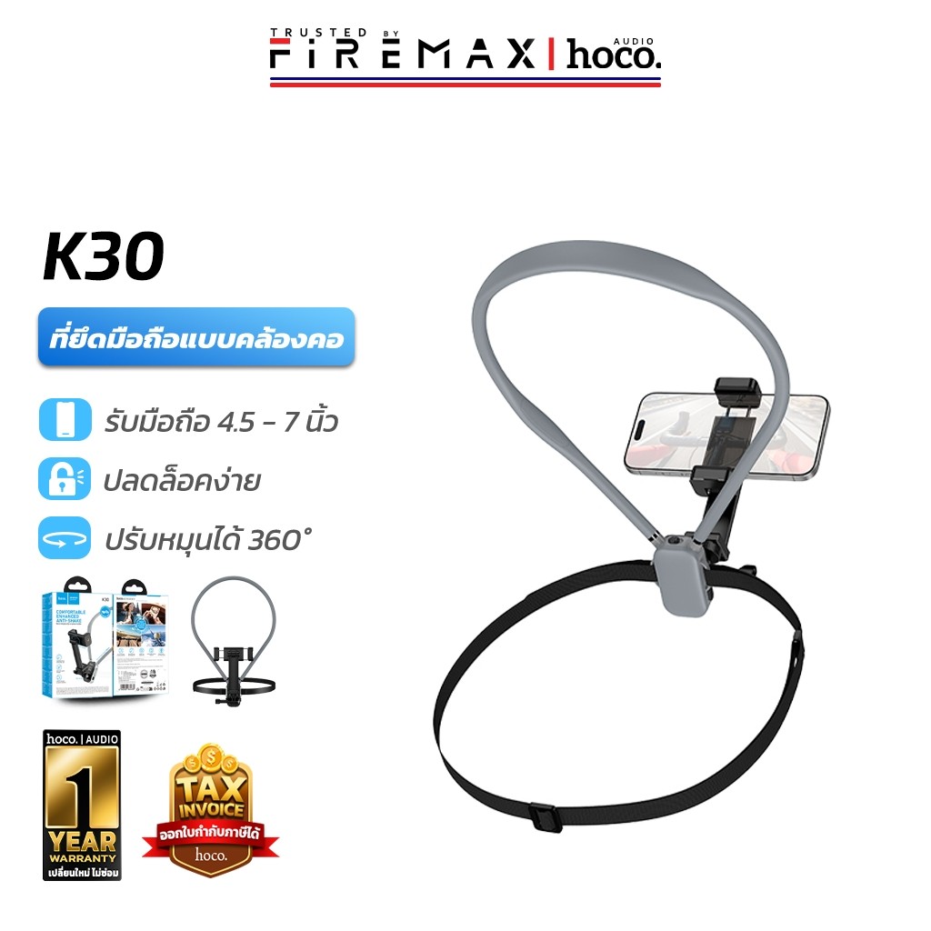 HOCO K30 ที่จับมือถือแบบคล้องคอ ชนิดคลิปหนีบ หมุนได้ 360° พร้อมสายรัดหน้าอก รองรับมือถือ กล้องแอคชั่น hc6