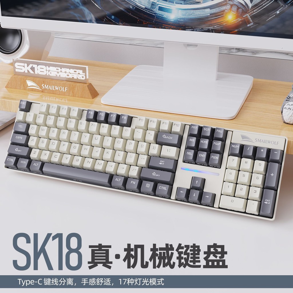 Simai Wolf SK18 ชุดเมาส์คีย์บอร์ดแบบกลไกสําหรับเล่นเกมส่องสว่างโน้ตบุ๊คคอมพิวเตอร์ตั้งโต๊ะสํานักงานแ