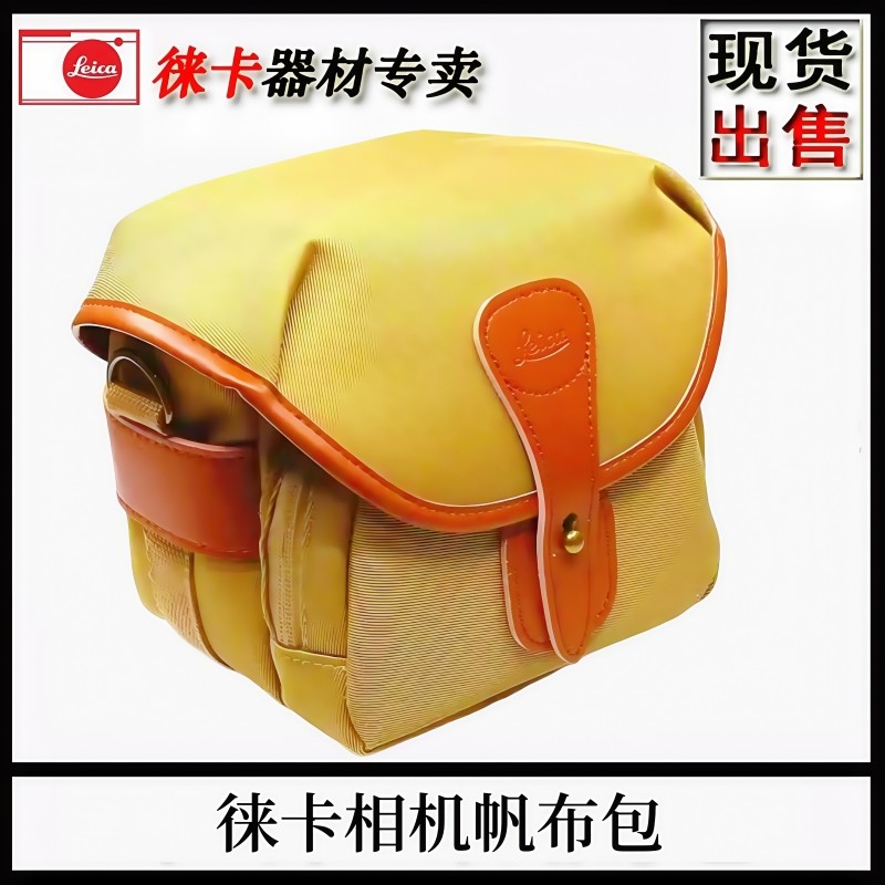 Leica M11p M10P q2 Q343 Q D-LUX8 กระเป๋ากล้องซองหนังผ้าใบกระเป๋าป้องกันกรณี