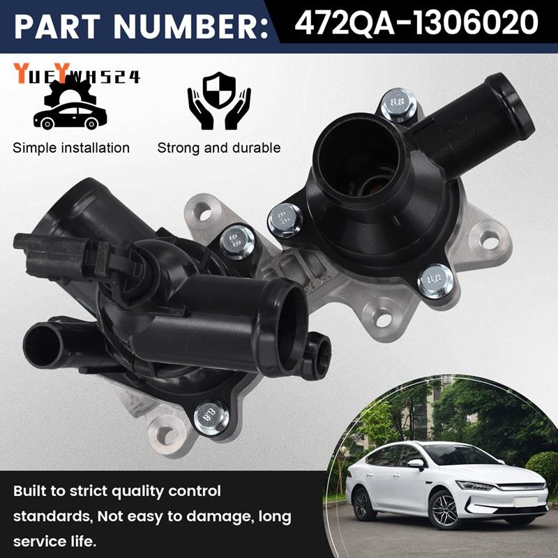 [ขายดี Y4]BYD472QA-1306020 เทอร์โมสตัทรถยนต์สําหรับ Qin PLUS Song PLUS MAX Qin Pro -I 05