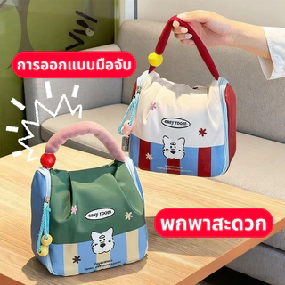 กระเป๋าเครื่องสําอางค์ กระเป๋าอเนกประสงค์ 2-IN-1 จุของได้เยอะ แบ่งสัดส่วนหลายช่อง แบบพกพา