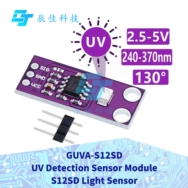 1 ~ 5 PCS GUVA-S12SD UV Detection Sensor โมดูล S12SD Light Sensor Diy ชุดอิเล็กทรอนิกส์ PCB บอร์ดโมด