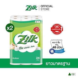 [2 แพ็ก]ซิลค์ คอตตอน 24 ม้วน [Bundle 2]Zilk Kotton 24'R ทิชชู๋ม้วน Toilet Tissue